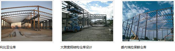 佛山鋼結(jié)構(gòu)廠房